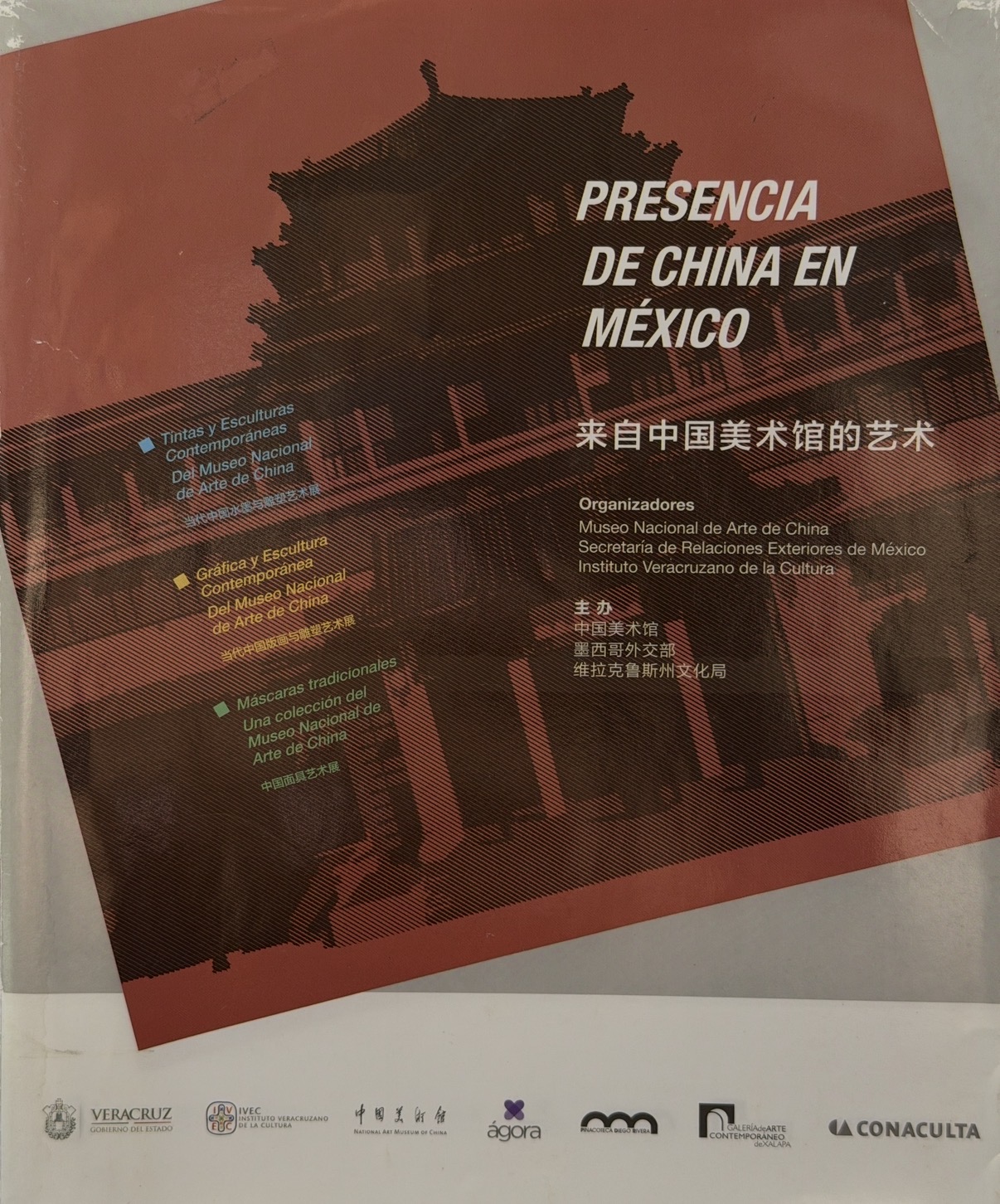 Presencia de China en México